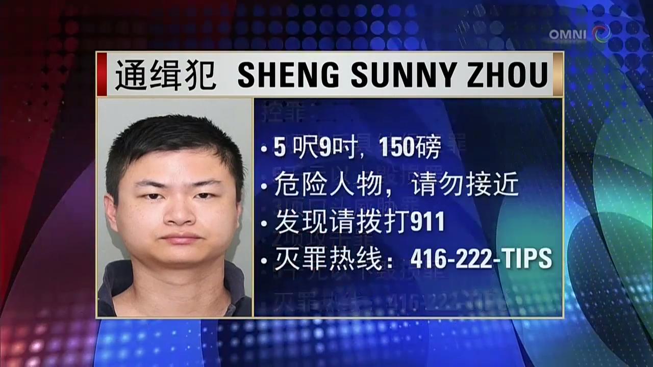 華裔男子被通緝  – Nov 10, 2017 (ON)