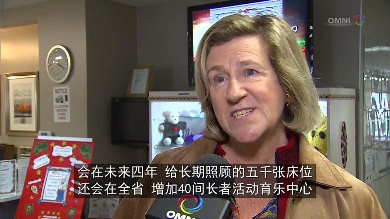 省府計劃新增五千個長期護理床位  – Nov 9, 2017 (ON)