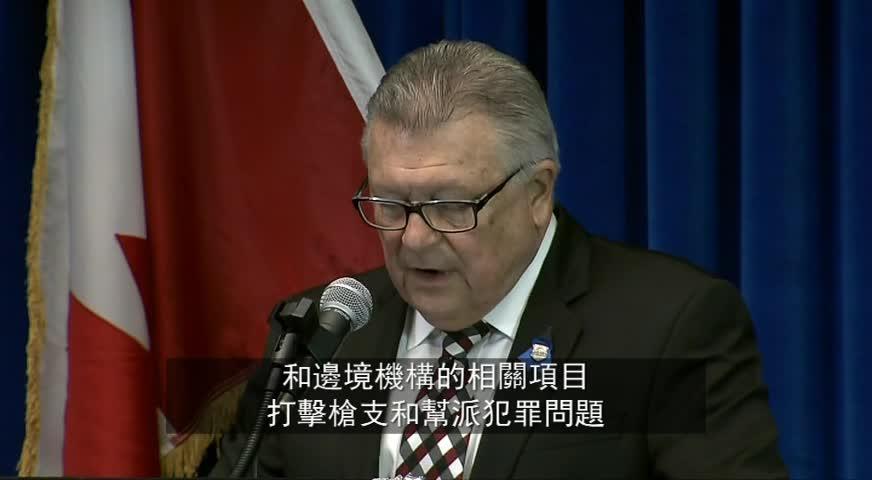 联邦政府拨款打击枪支和帮派犯罪-NOV 17, 2017 (BC)