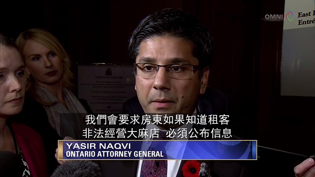 安省政府今天引入法案，規管休閒用大麻的銷售和分發  – Nov 1, 2017 (ON)