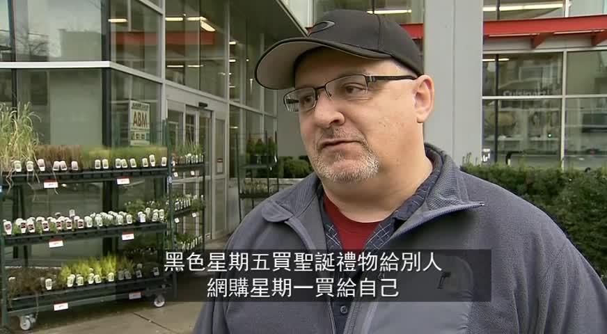 网购人士增多，网购星期一销售量高-NOV 27, 2017 (BC)