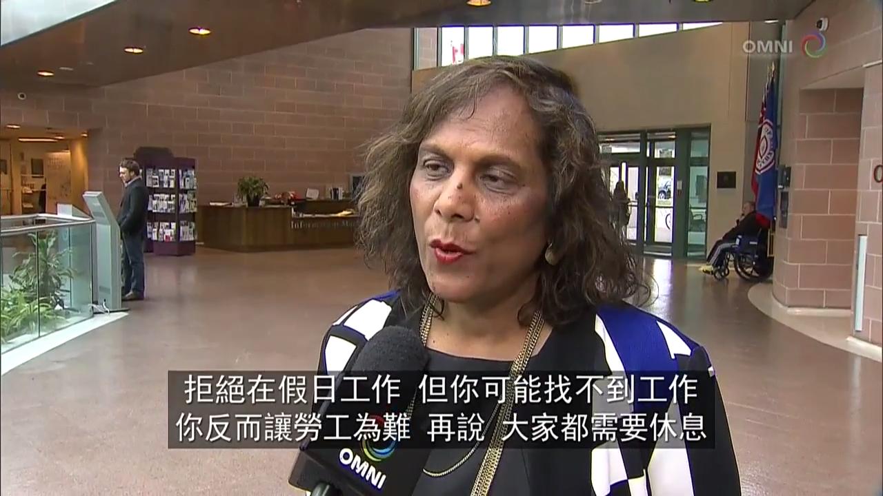 約克區通過法定假日工作法案  – Nov 16, 2017 (ON)