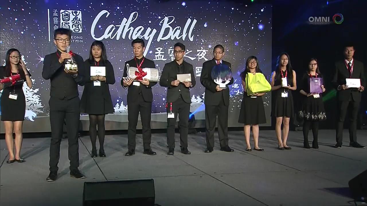 孟嘗之夜籌款晚宴-  NOV 6, 2017 (ON)