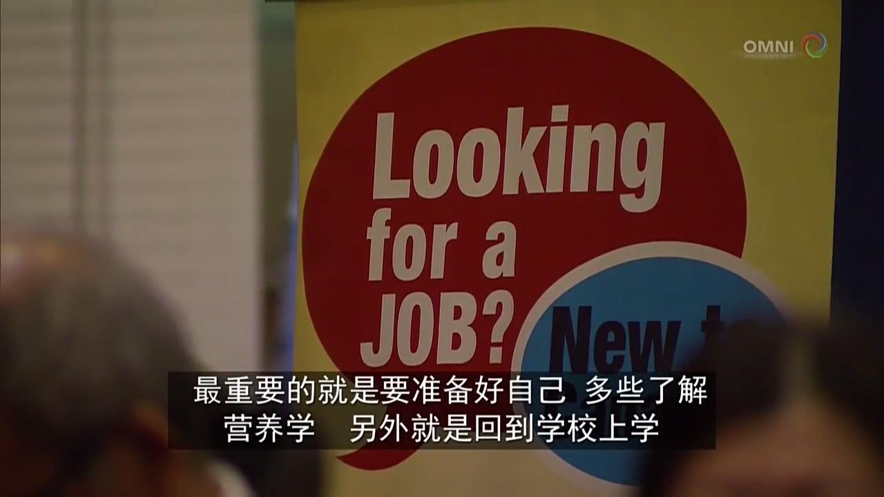 約克區政府舉辦職業及創業研討會，協助新移民 – Oct 30, 2017