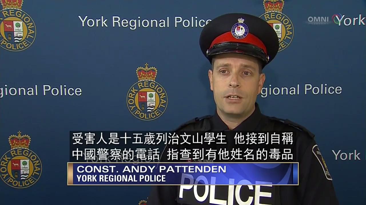 約克區也出現虛擬綁架案  – Nov 17 (ON)