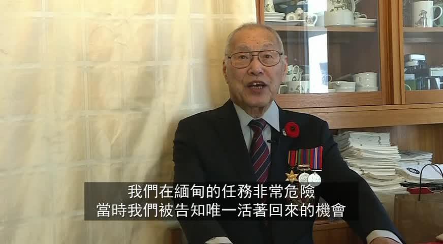 纪录片展华裔军人历史，国殇日上映-NOV 10, 2017 (BC)