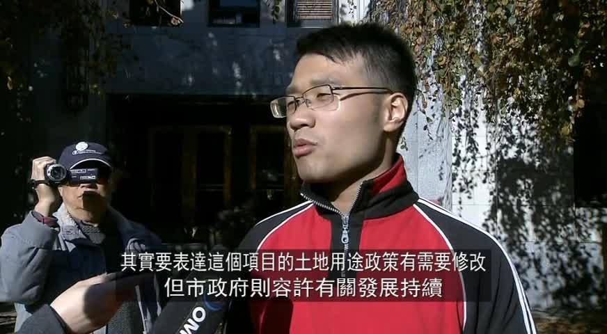 抗议者再次集会，反对KEEFER街 105号的建案-OCT 30, 2017 (BC)