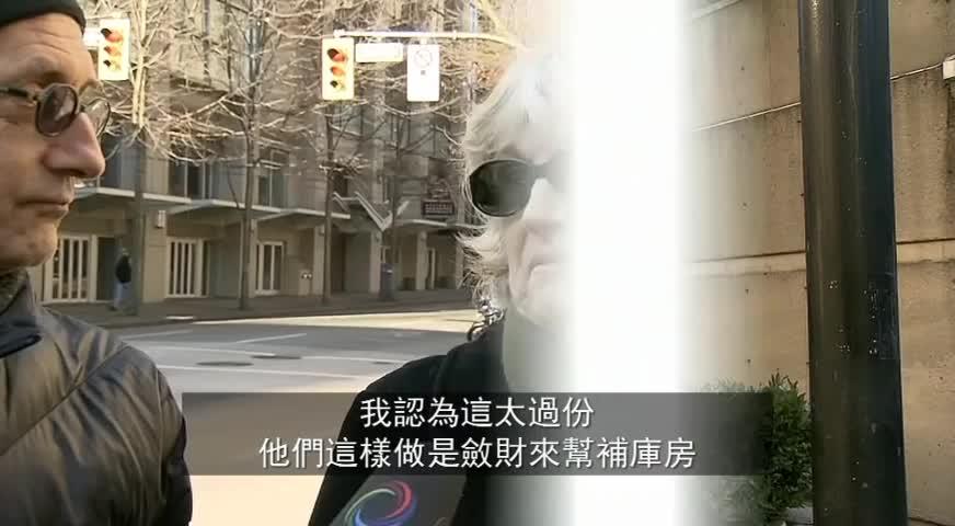 省府加大力度，打击分心驾驶-NOV 06, 2017 (BC)