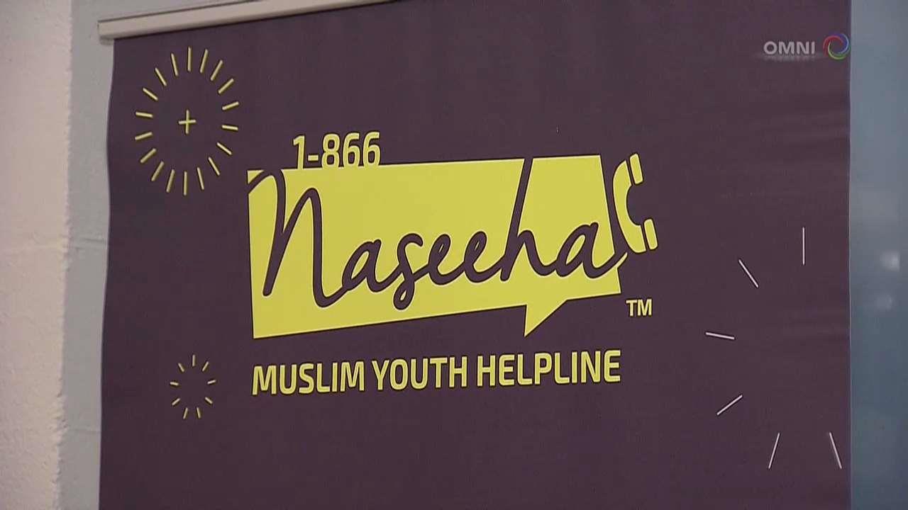 Naseeha Benefit Gala
