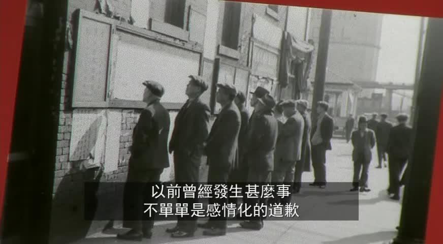 温市议会准备对歧华历史道歉-OCT 31, 2017 (BC)