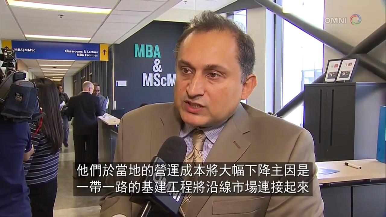 一帶一路可間接帶動加拿大多種產業的發展。– Nov 7, 2017 (ON)