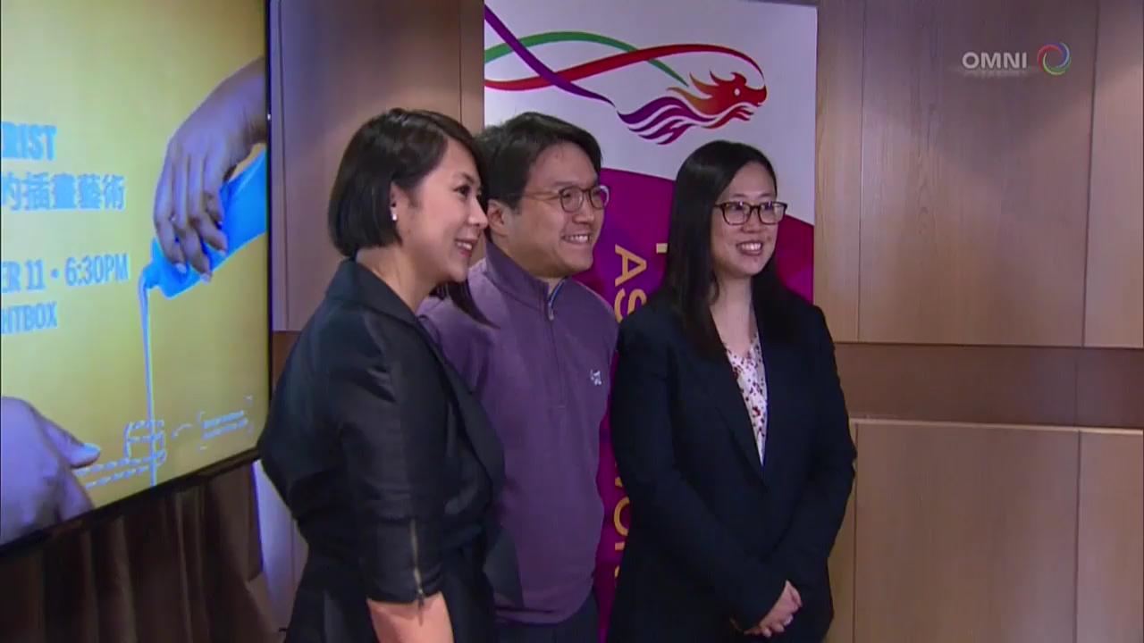 多倫多亞洲國際電影節揭幕 -  NOV 10, 2017 (ON)