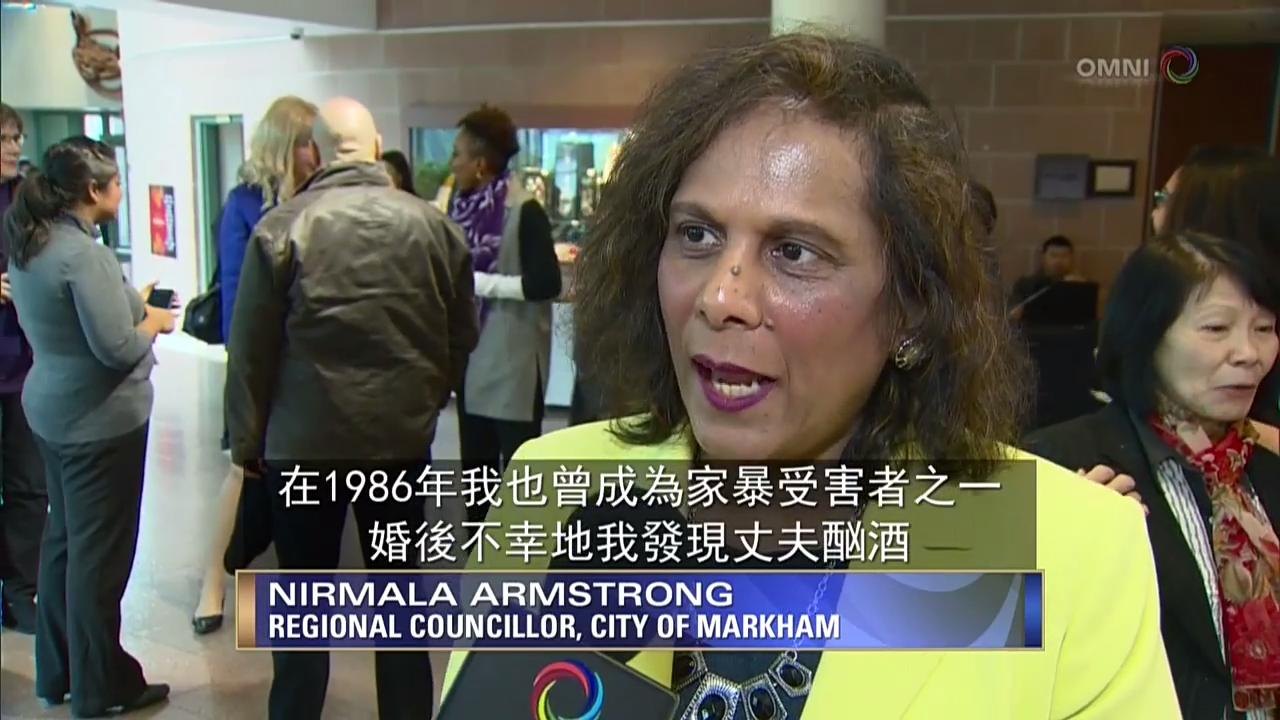 萬錦設立反針對女性暴力日 – Nov 14, 2017 (ON)