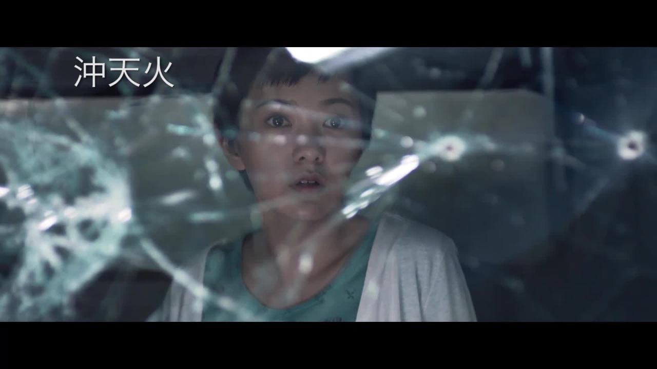 周日大電影﹕ 沖天火