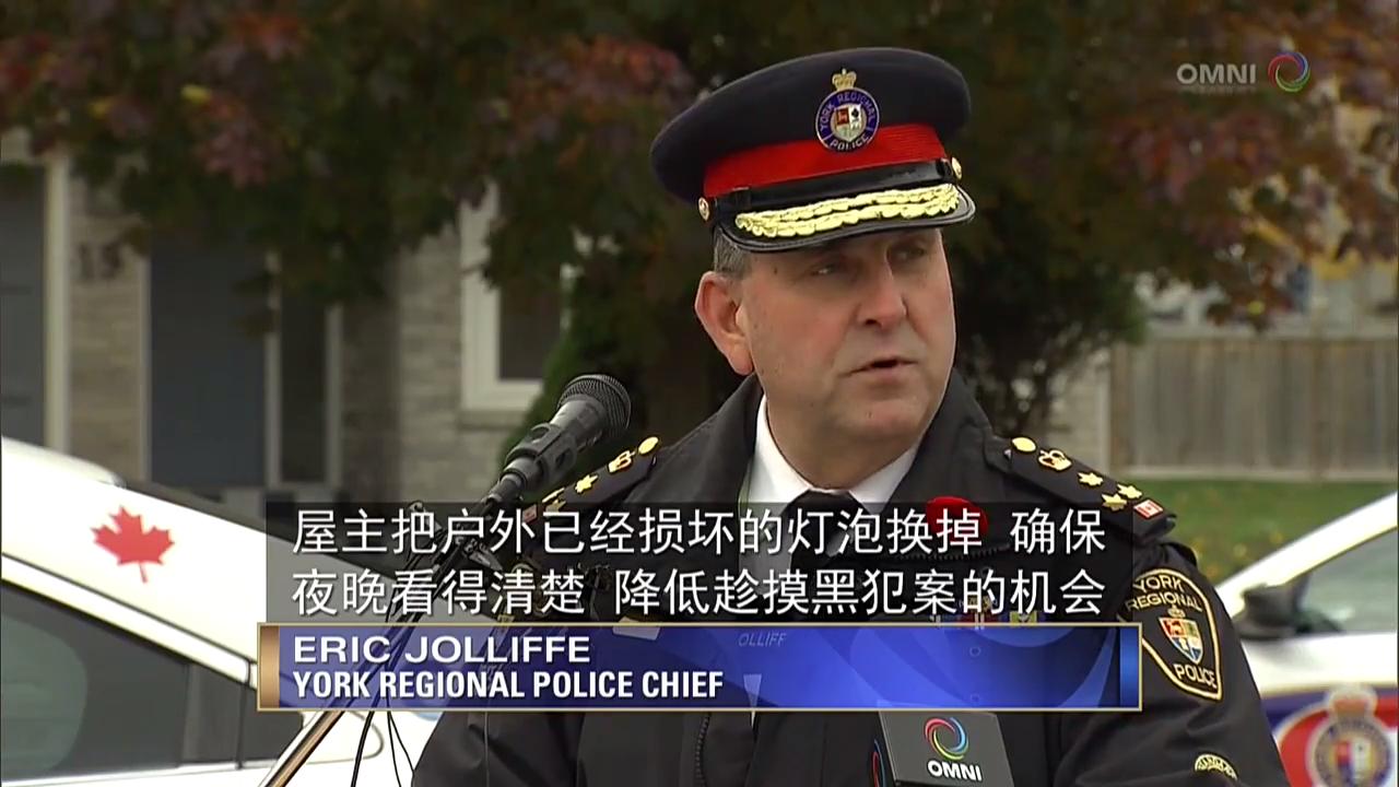 约克区警方启防止罪案月活动  – Nov 06, 2017 (ON)