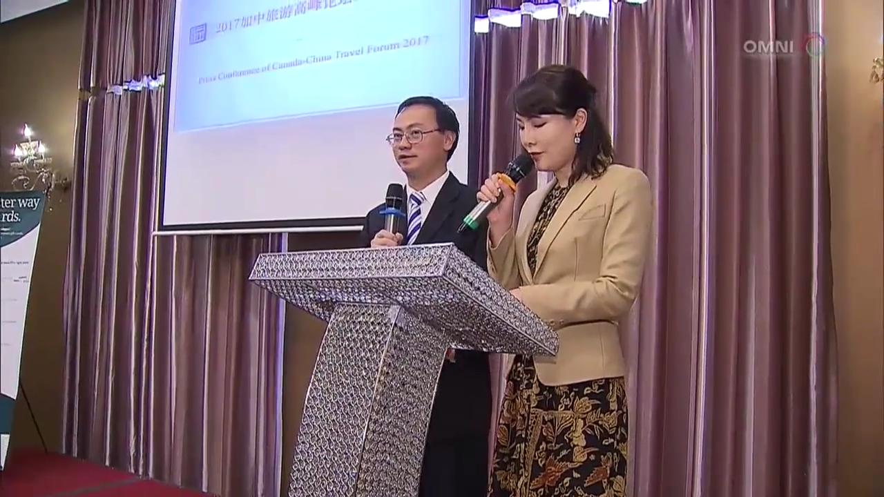 2018加中旅遊年論壇下星期舉行 – Nov 15, 2017 (ON)