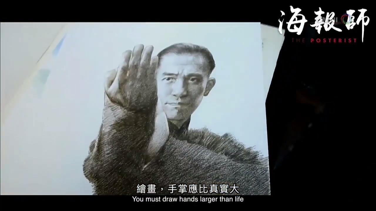 香港導演許思維帶紀錄片海報師參加亞洲國際電影節  – Nov 10, 2017 (ON)