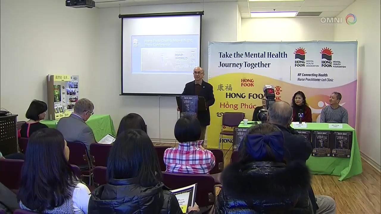 推廣重視精神健康 -  NOV 10, 2017 (ON)