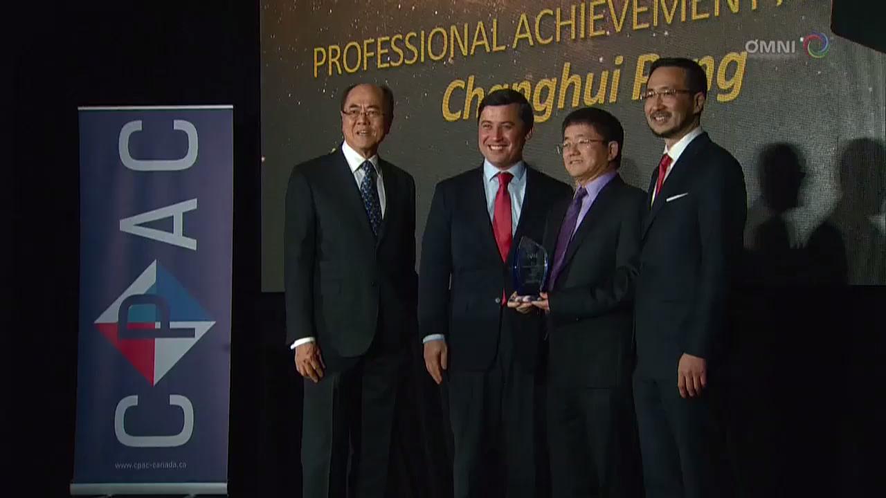 中國專業人士協會慈善籌款晚宴– Nov 8, 2017 (ON)