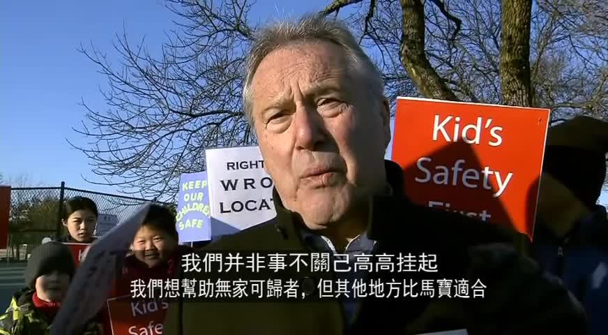 马宝社区建组建屋争议持续发酵，百名居民举行抗议-NOV 06, 2017 (BC)