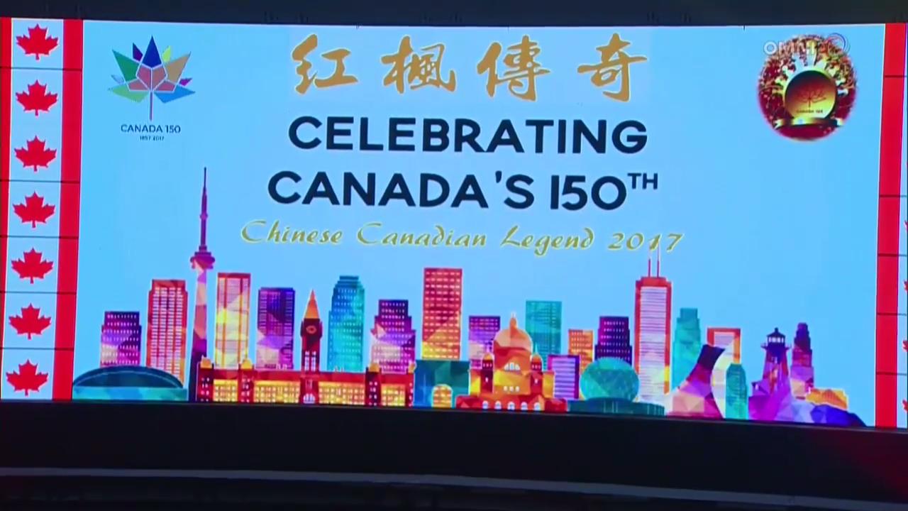 「紅楓傳奇」頒獎晚會– Oct 30, 2017