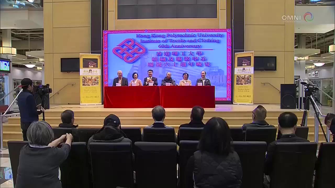 香港理工大學的紡織服裝學系成立六十週年 Nov 02, 2017 (ON)