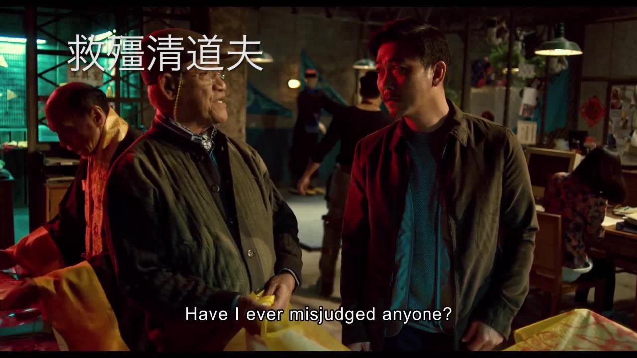 周日大電影﹕ 救殭清道夫