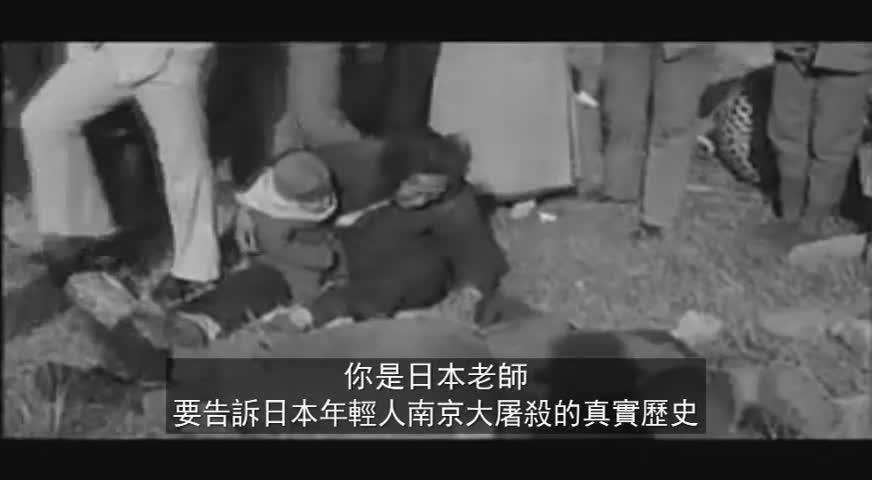日本教師致力向日本人揭露南京大屠殺真相（BC）- DEC 07, 2017