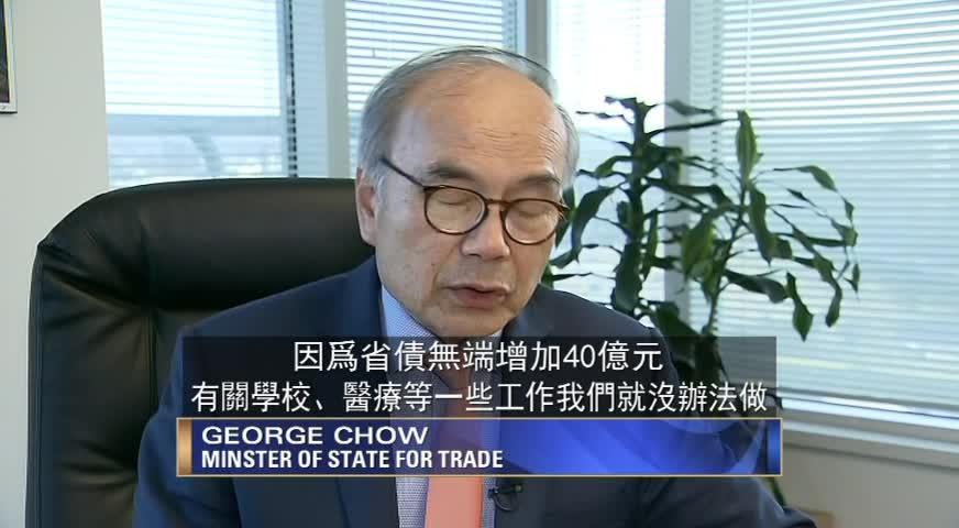 省府决定继续C座水坝工程-DEC 11, 2017 (BC)