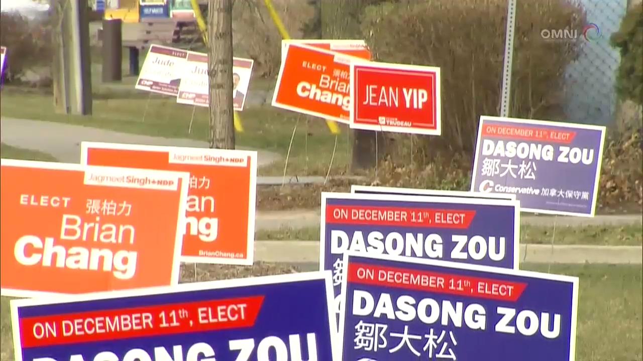 士嘉堡愛靜閣選區聯邦補選- Dec 8 2017 (ON)