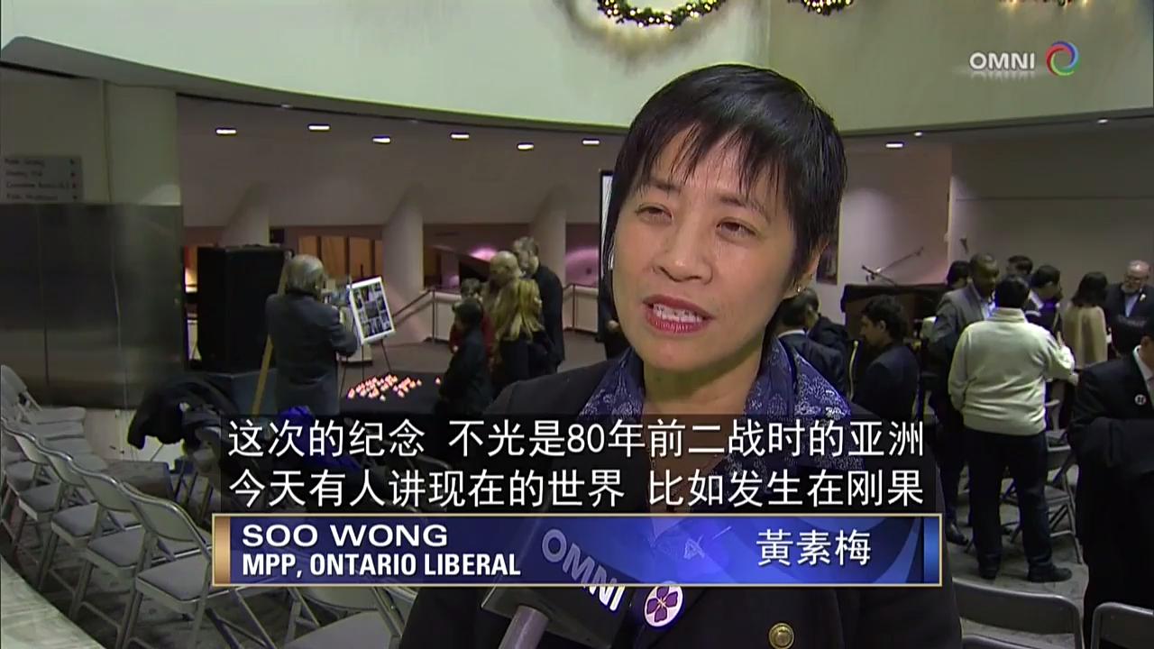 华人社区举行南京大屠杀纪念活动 – Dec 11, 2017 (ON)