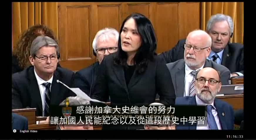 关慧贞国会发表南京大屠杀宣言-NOV 30, 2017 (BC)