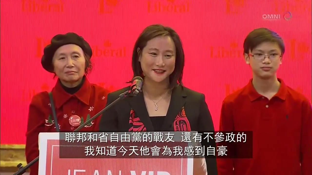 安省士嘉堡-爱静阁选区联邦国会议席补选叶嘉丽胜出 – Dec. 12, 2017 (ON)