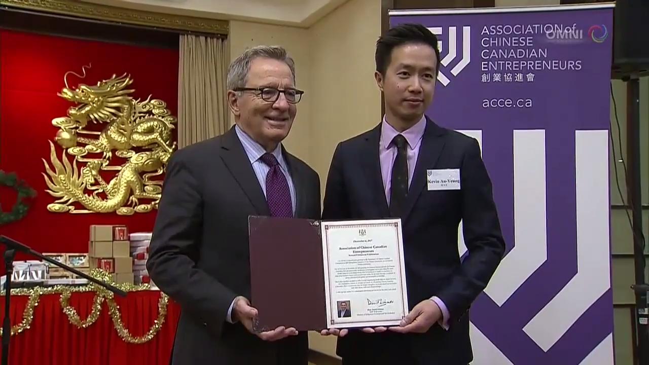 創業協進會聖誕聯歡晚會- Dec 7 2017 (ON)