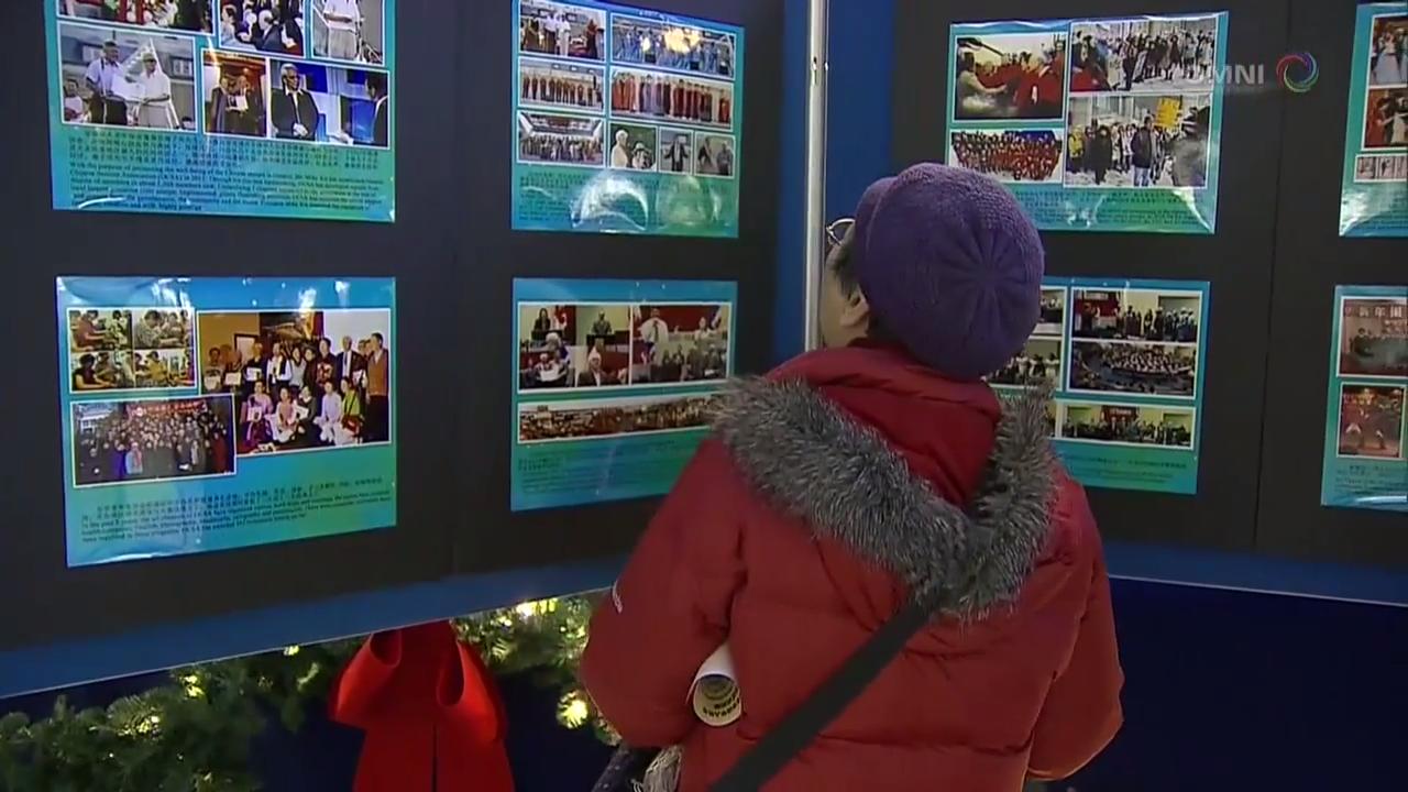 华人长者文化交流暨奉献社区成就展在多伦多举行-DEC 06, 2017 (ON)