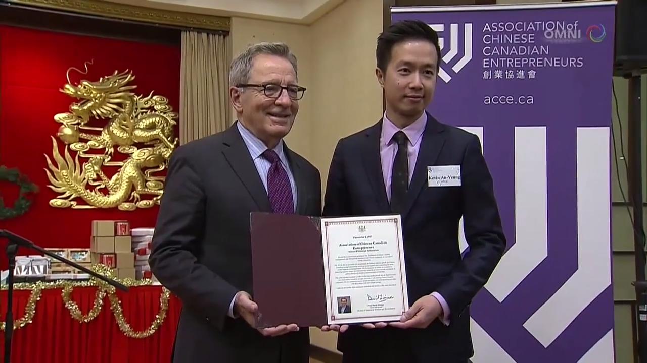 创业协进会举办圣诞联欢晚会-DEC 07, 2017 (ON)