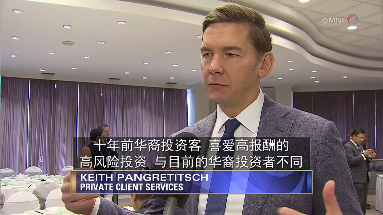 投资理财圆桌论坛-NOV 29, 2017 (ON)