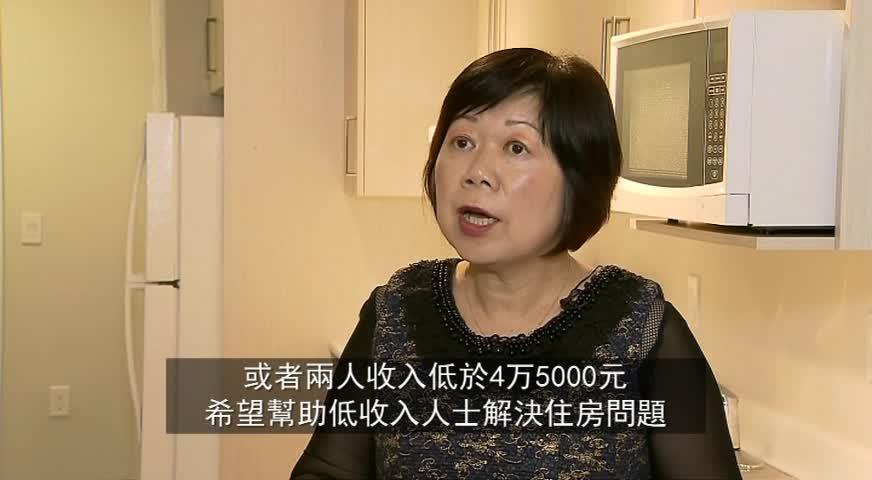 为低收入人士提供的廉租公寓在列治文开放-DEC 01, 2017 (BC)