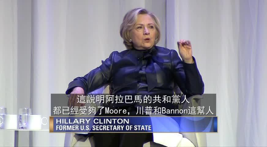 希拉里来温推新书-DEC 13, 2017 (BC)