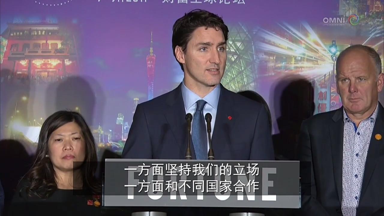 总理Trudeau结束访华 -DEC 07, 2017 (ON)