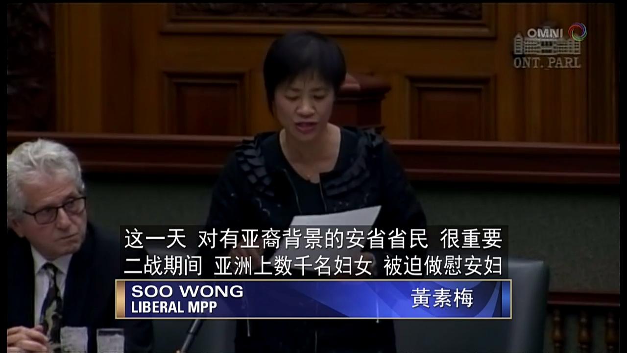 安省纪念第一个南京大屠杀纪念日 – Dec 13, 2017 (ON)