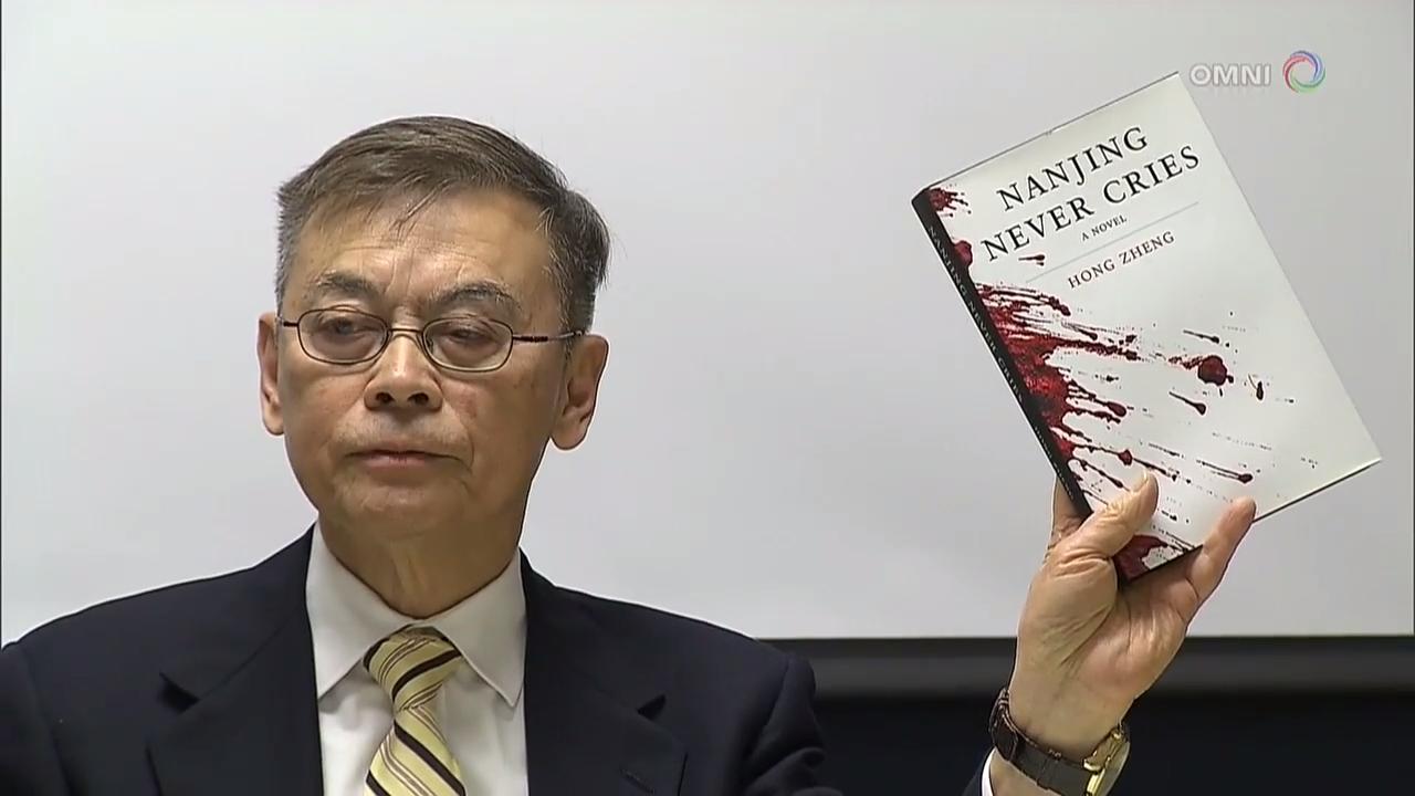 英文小說“南京不哭”- Dec 8 2017 (ON)