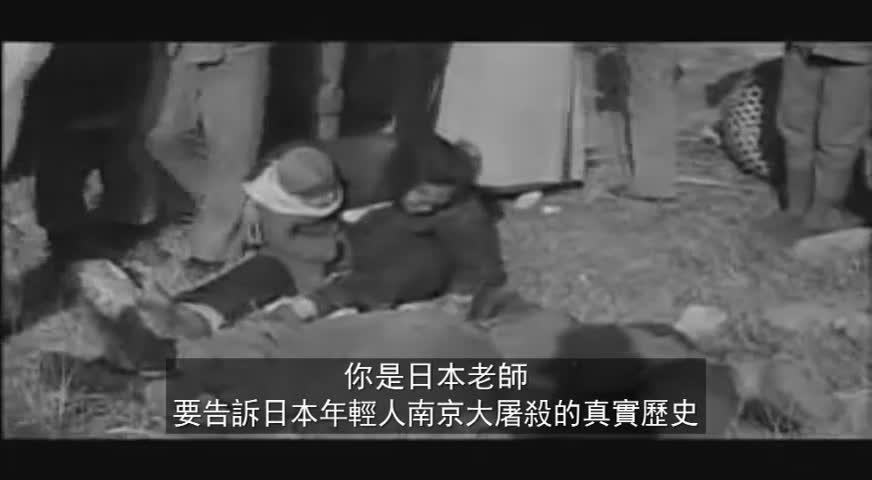 南京大屠杀80周年，松冈环来温说历史真相-DEC 07, 2017 (BC)