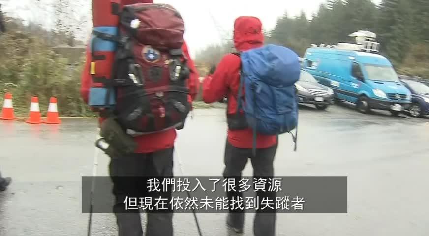 高贵林失踪带狗员Annette分享经历-NOV 29, 2017 (BC)