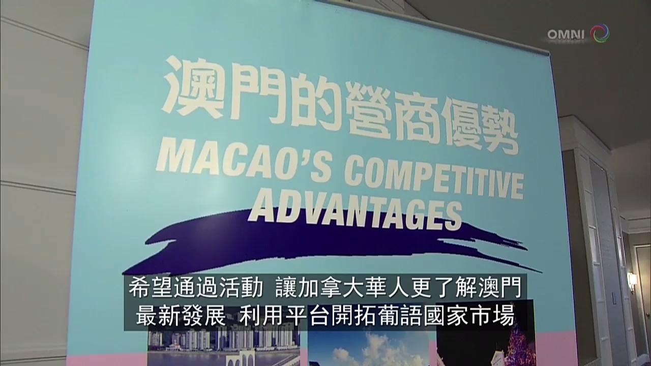 粵港澳大灣區投資推廣會- Nov 30 2017 (ON)