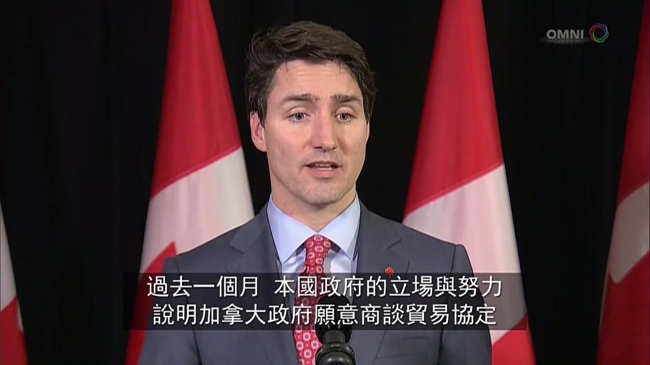 总理Trudeau正式开启访华行程–DEC 04, 2017 (ON)
