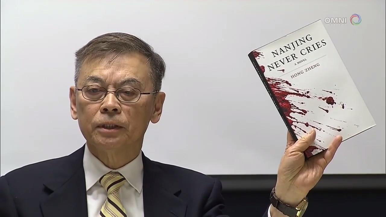 “南京不哭”的作者鄭洪分享創作歷程-DEC 08, 2017 (ON)