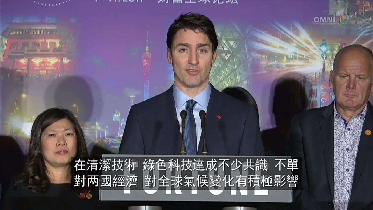 總理結束訪華行程回國- Dec 7 2017 (ON)