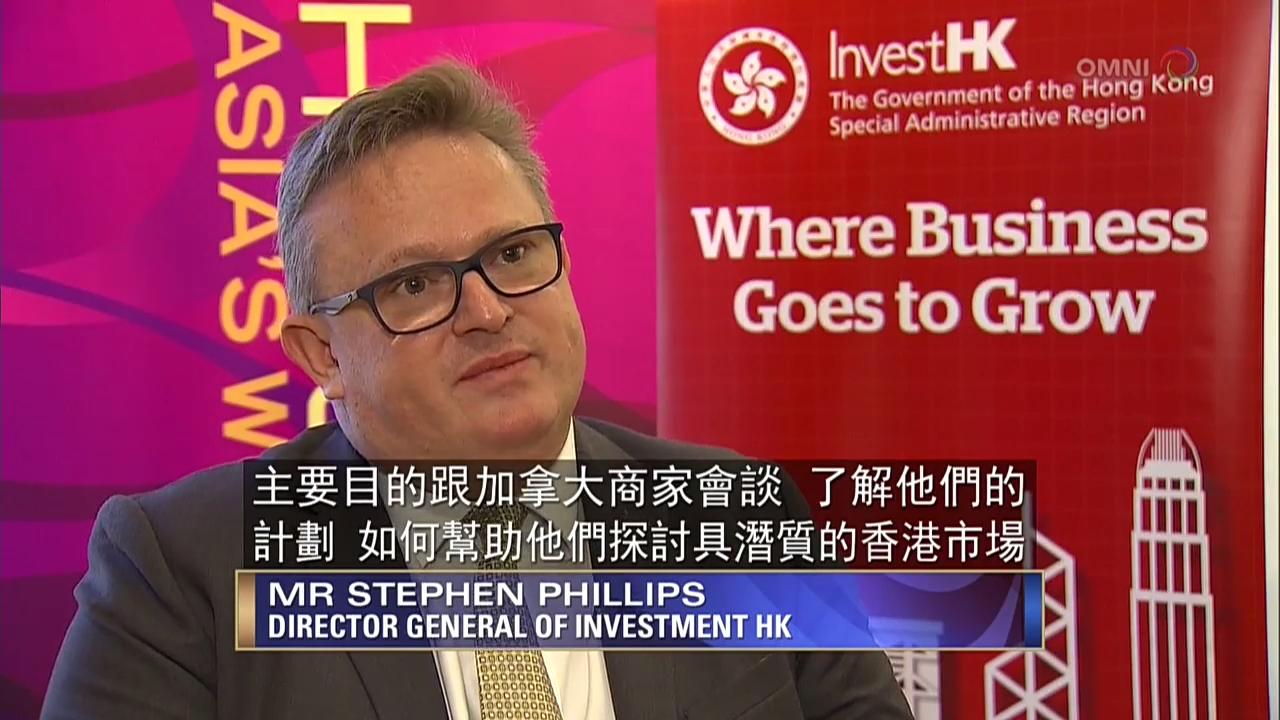 香港投資推廣署署長傅仲森到訪多倫多- Nov 29 2017 (ON)