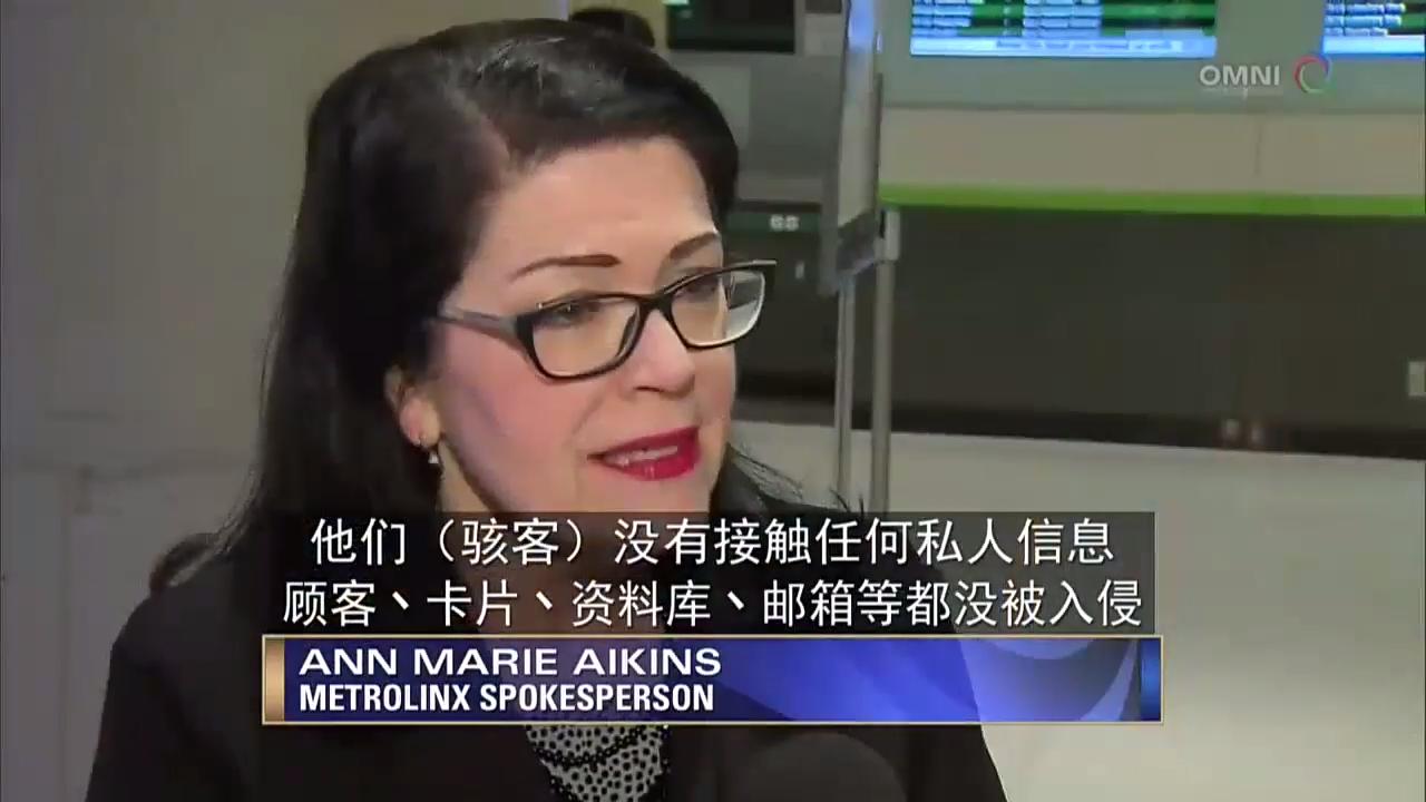 Metrolinx遭朝鲜黑客攻击  – Jan 24, 2018 (ON)